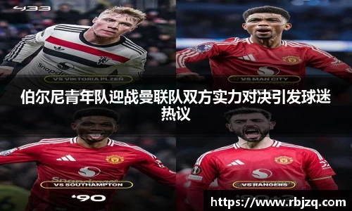 英国365集团
