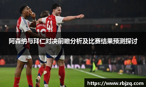 英国365集团