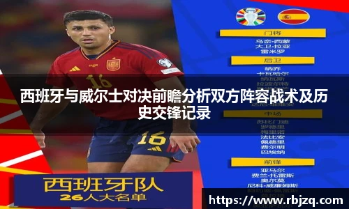 英国365集团